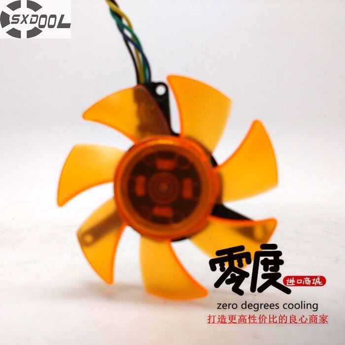 Axial Cooling Fan