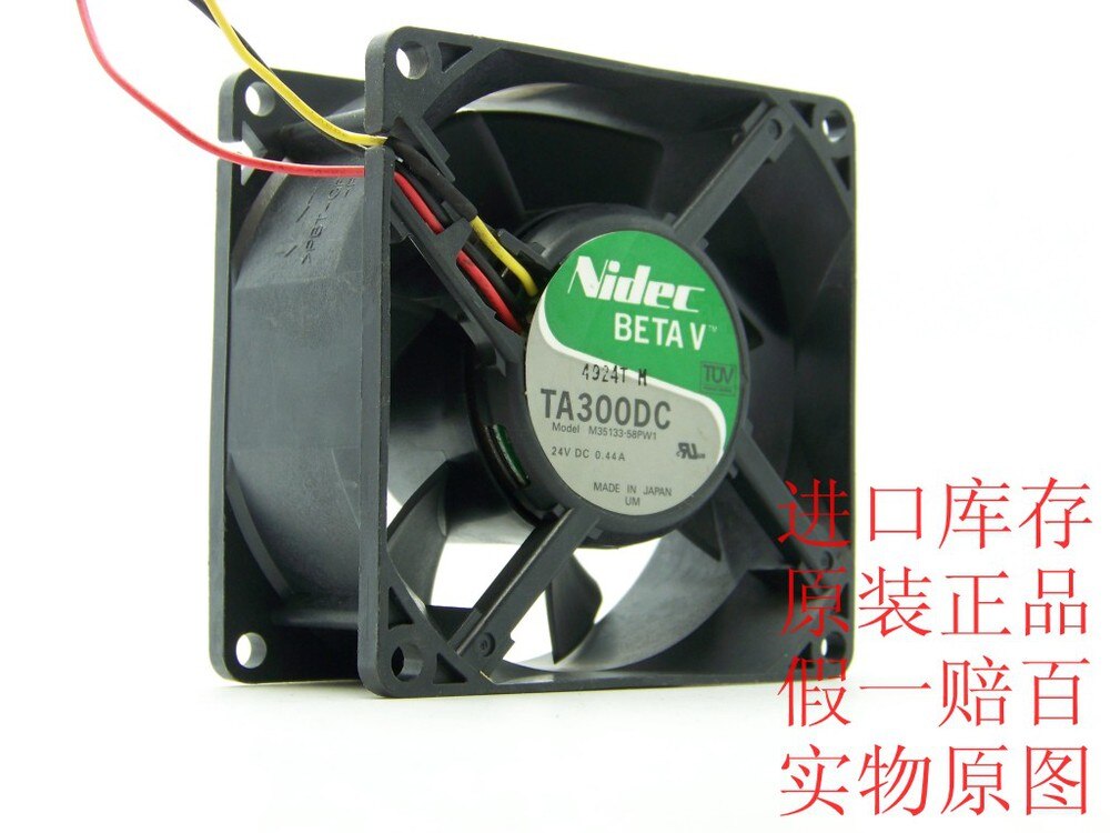 Nidec M35133-58PW1 35x35x13mm 24V DC 0.44A Axial Cooling Fan