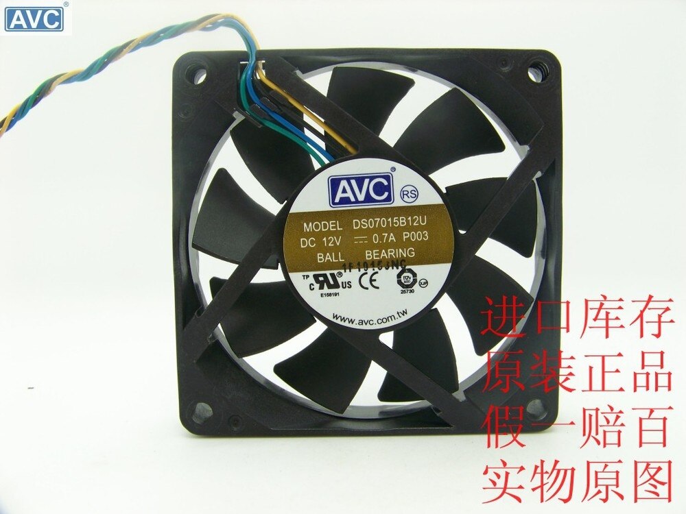 AVC DS07015T12U 70x70x15mm 12V DC 0.7A Axial Cooling Fan