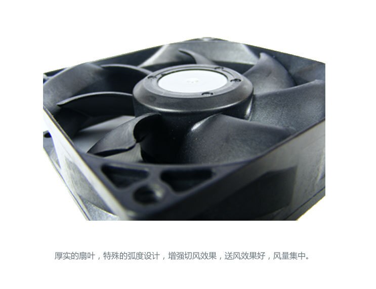 Nidec NIDEC 8x8x25mm 12V DC 0.19A Axial Cooling Fan