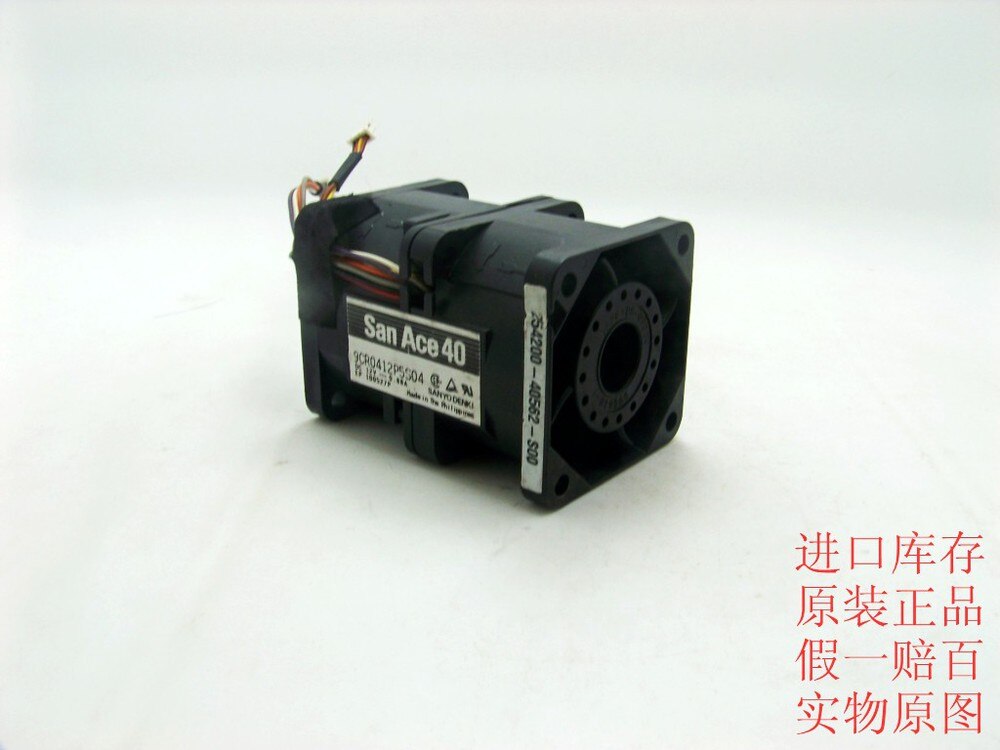 Sanyo Denki 9CR0412P5S04 40x40x56mm 12V DC 0.88A Axial Cooling Fan