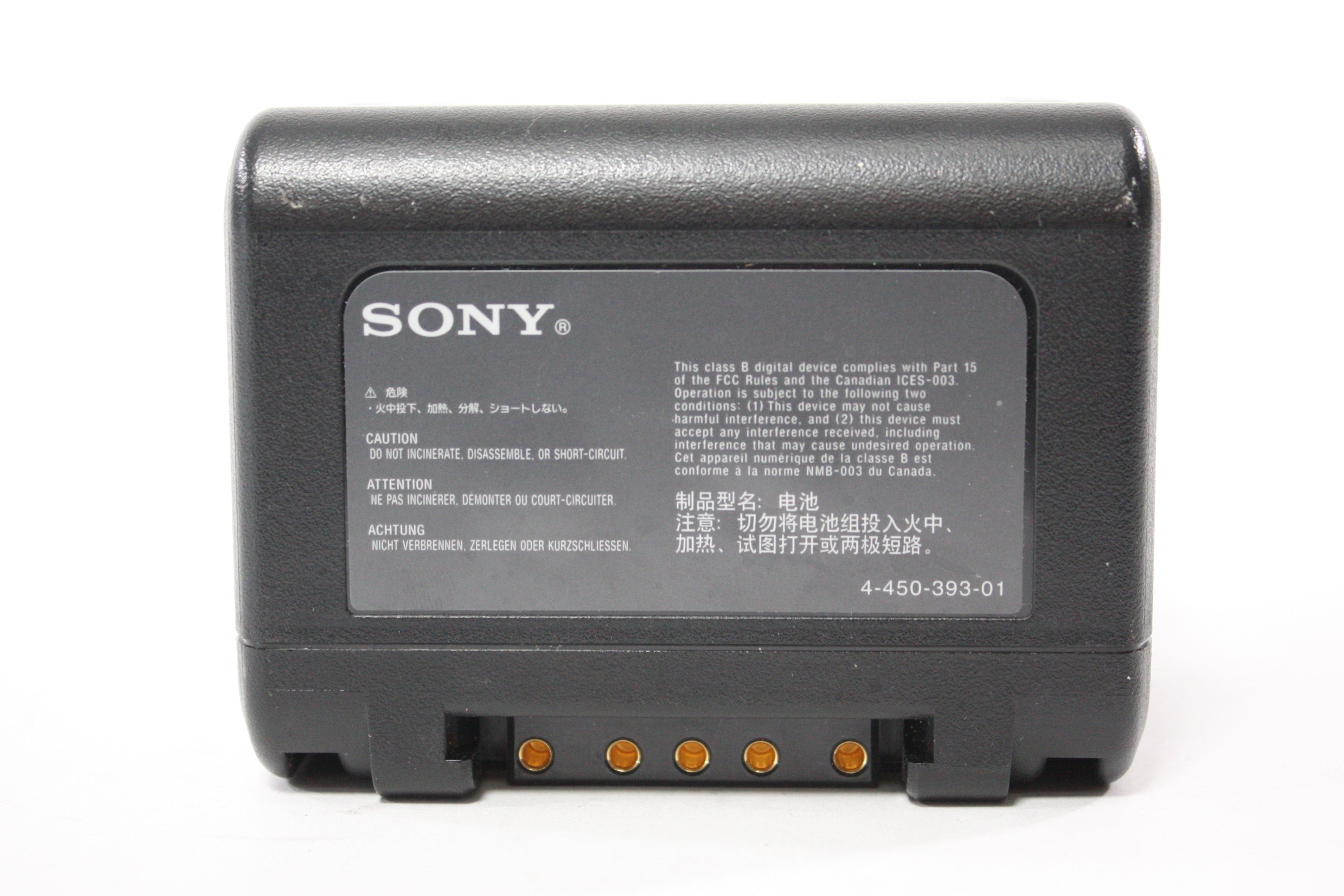 Sony BP-FL75 Lithium Ion Battery Pack