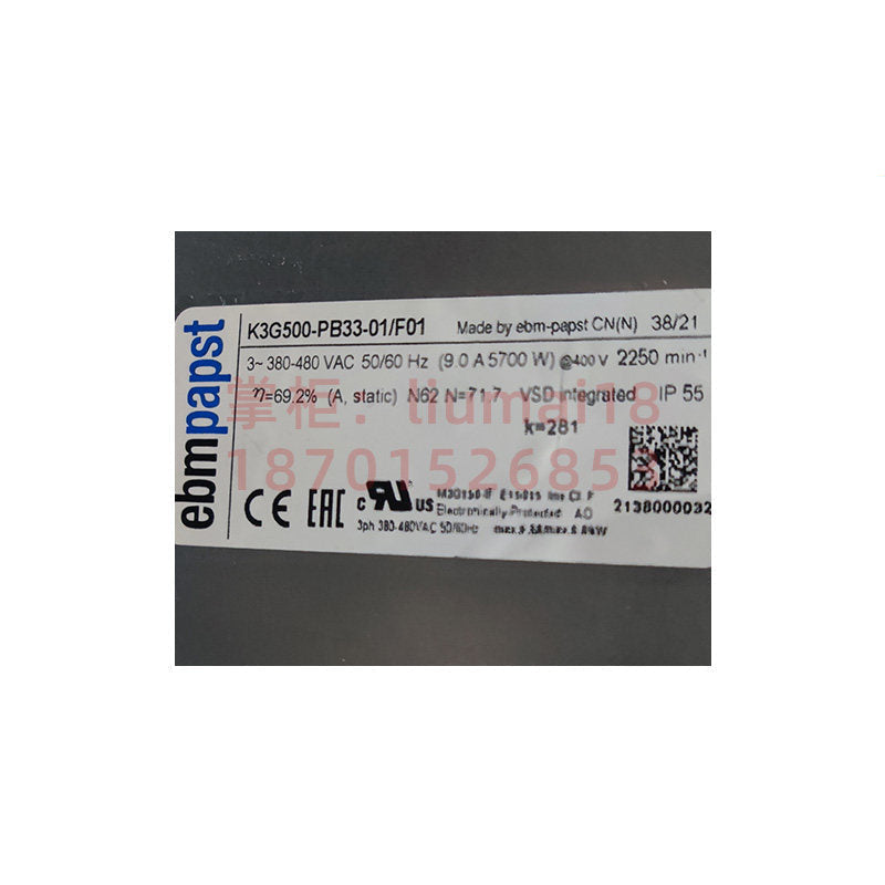 K3G500-PB33-01/F01 ebm-papst Centrifugal fan 400V High-Efficiency Industrial Fan