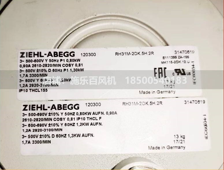 MK137-2EK.20.U ZIEHL-ABEGG Centrifugal Fan