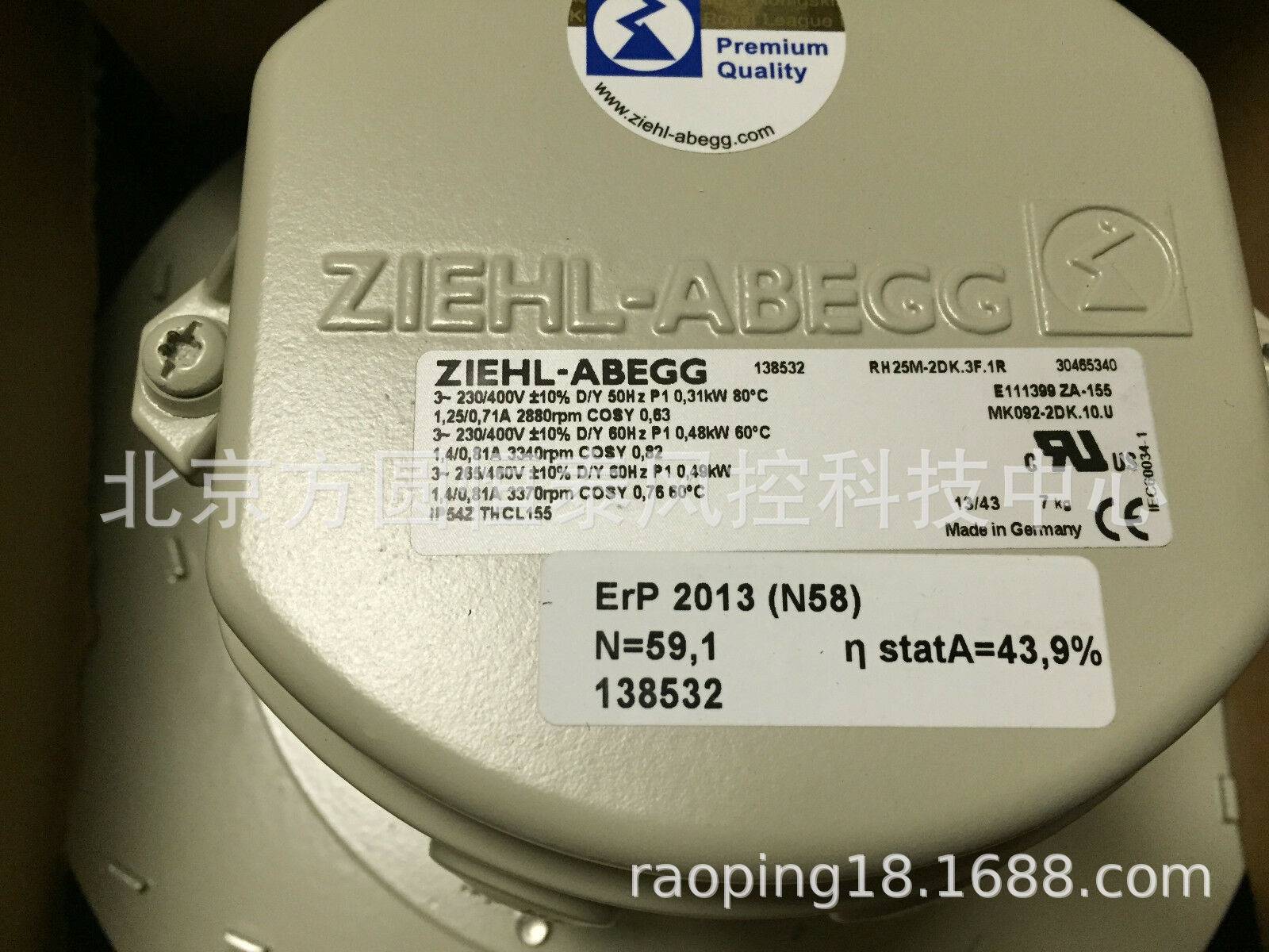 RH25M-2DK.3F.1R  ZIEHL-ABEGG centrifugal fan 3-230/400V 50/60HZ 3370RPM