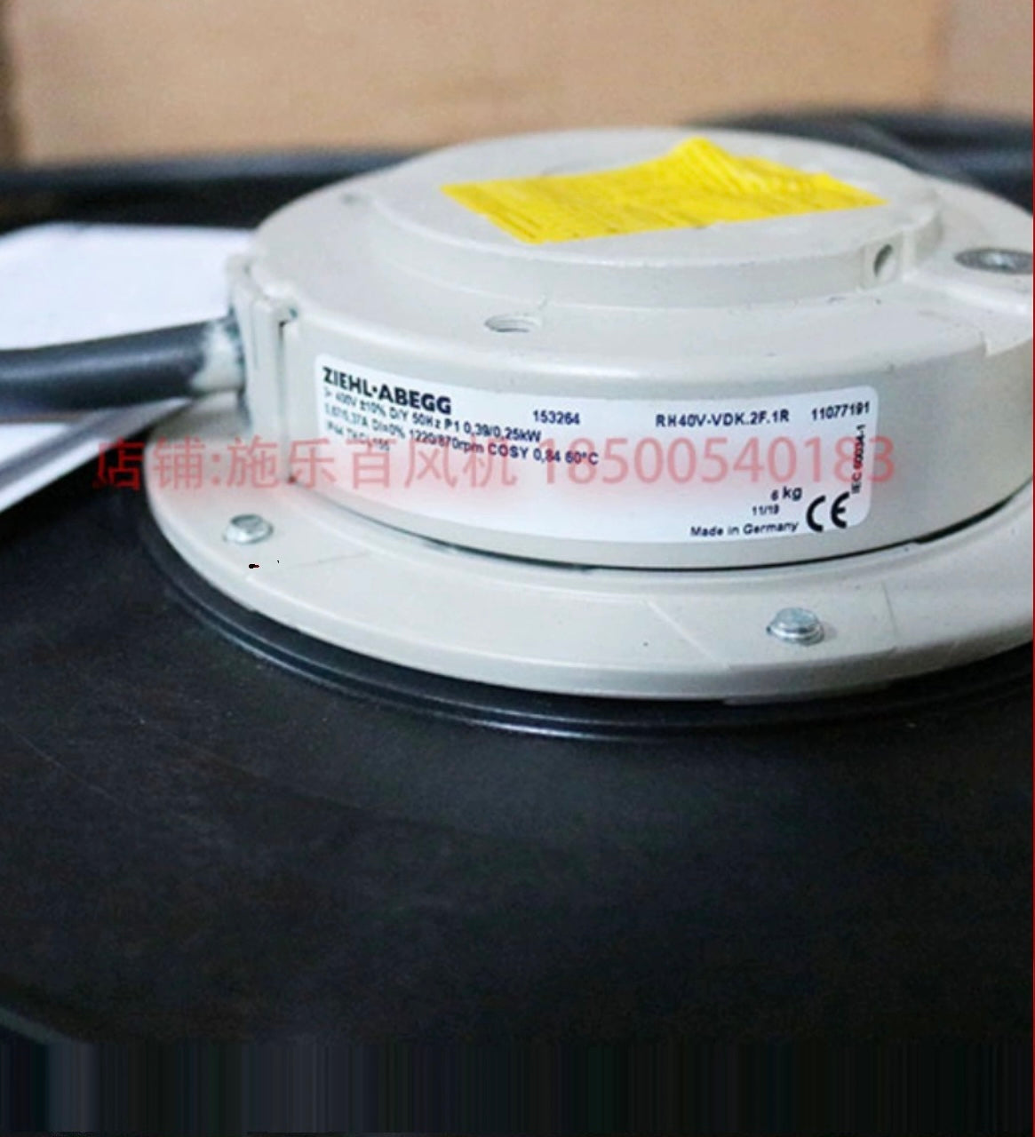 RH40V-VDK.2F.1R 3-400V 50Hz 0.39/0.25kW ZIEHL-ABEGG centrifugal fan
