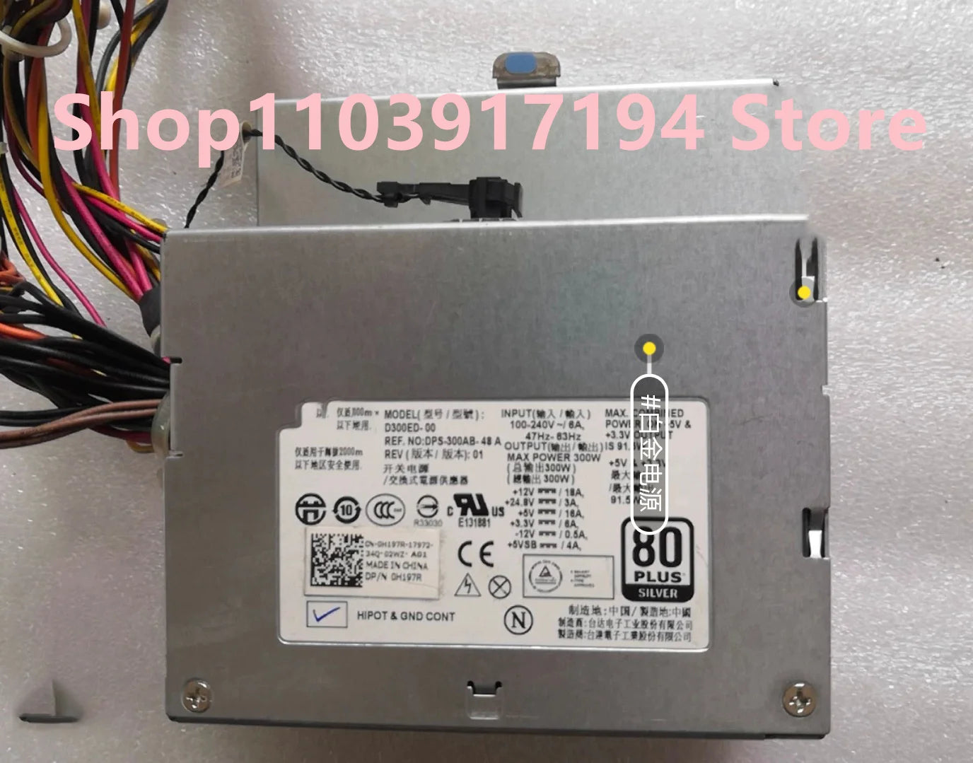 Dell XE Industrial Control Power Supply D300ED-00 L300E-00 Y737P Refurbished