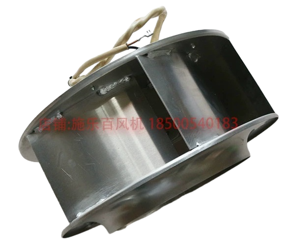 RH35M-4EK.2F.1R  ZIEHL-ABEGG centrifugal fan 1-230V 50HZ MK085-4EK.10.U