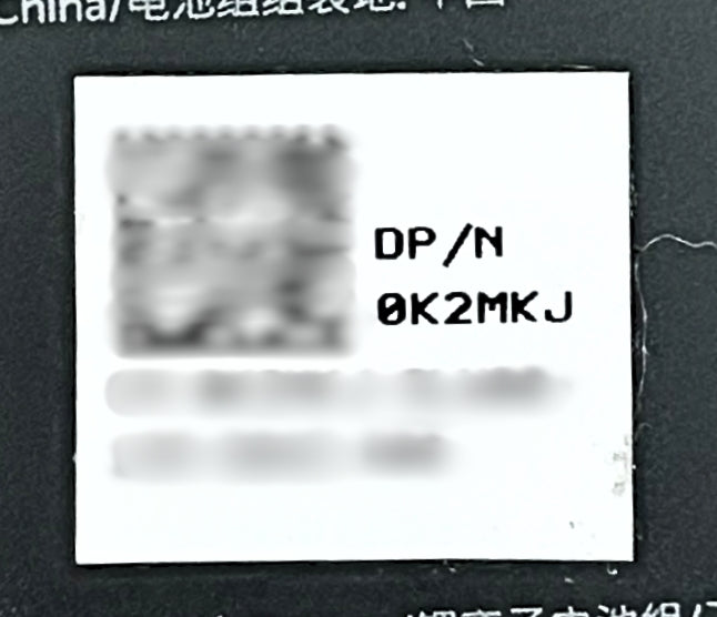 Dell K2MKJ PERC Raid Battery 2.66WH 3.7V