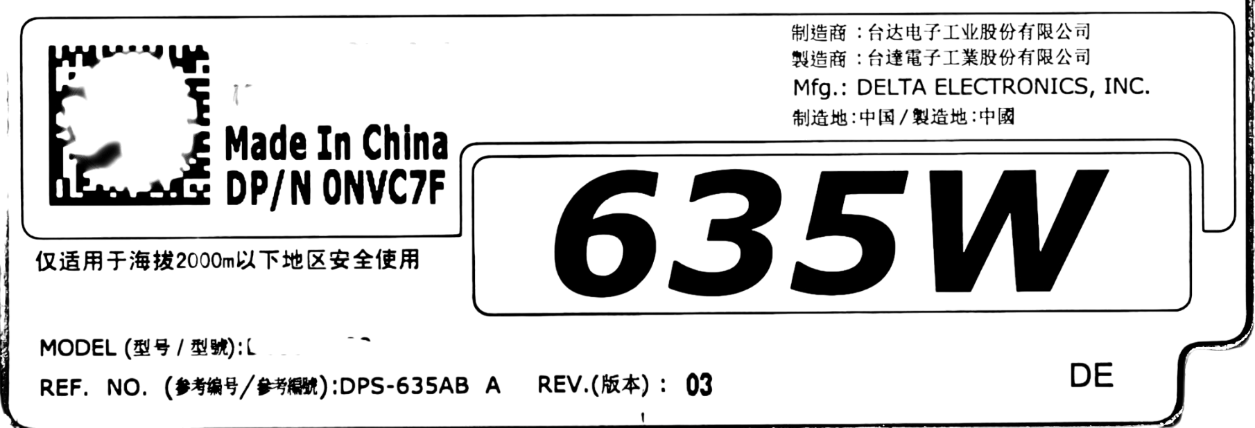 Dell NVC7F 635W Power Supply Precision T3600 , Used