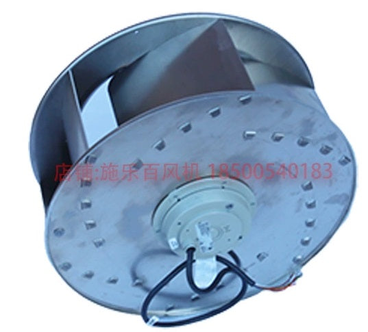 Brand new RH50M-SDK.4F.1R ZIEHL-ABEGG centrifugal fan 3-400V 0.40/0.22kW 0,89/0,47A  870/570rpm