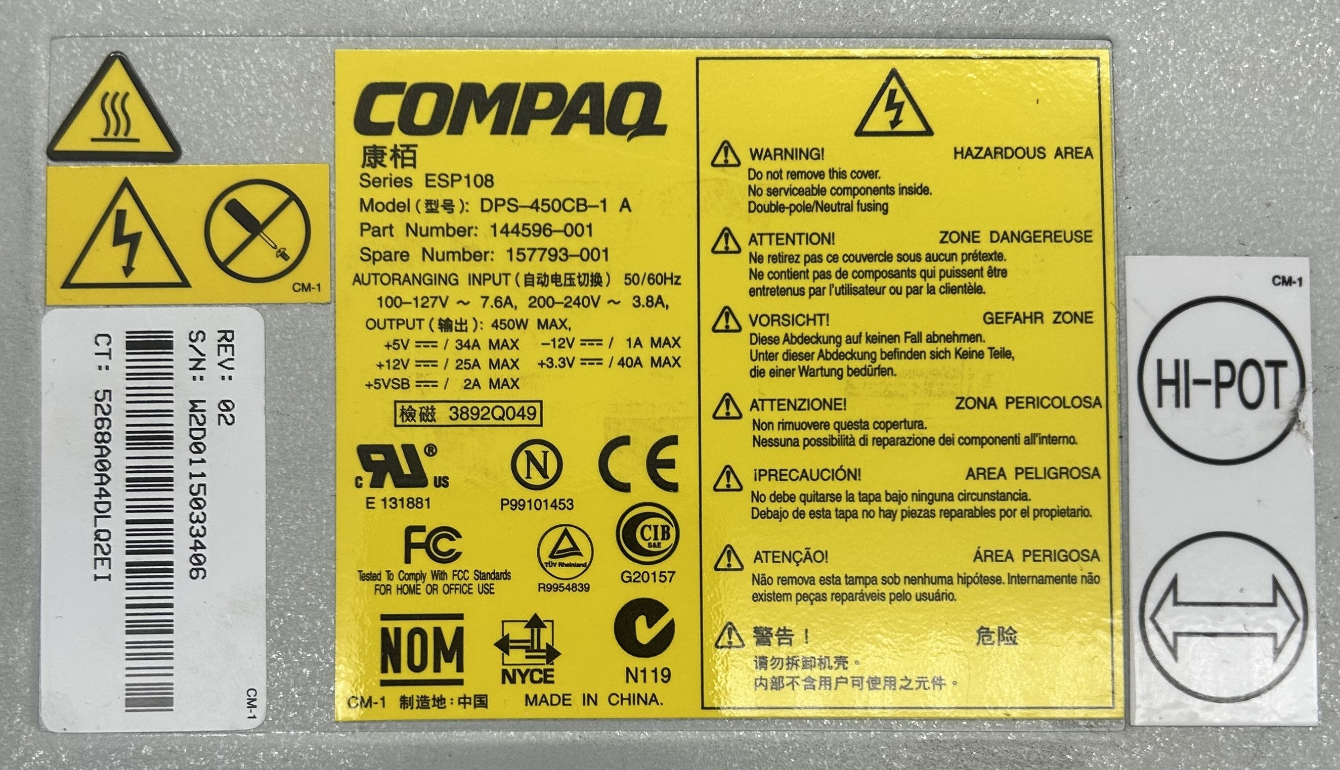 HP 157793-001 450 WATT POWER SUPPLY