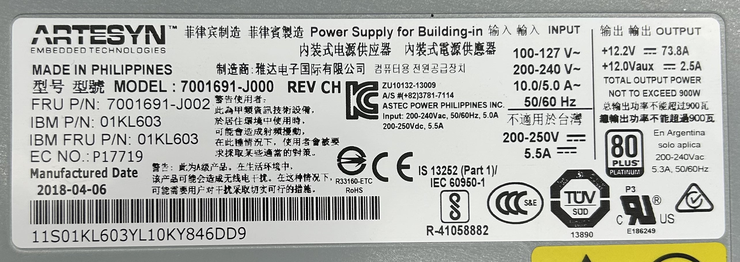 IBM 01KL603 900W AC POWER SUPPLY - 2B1D