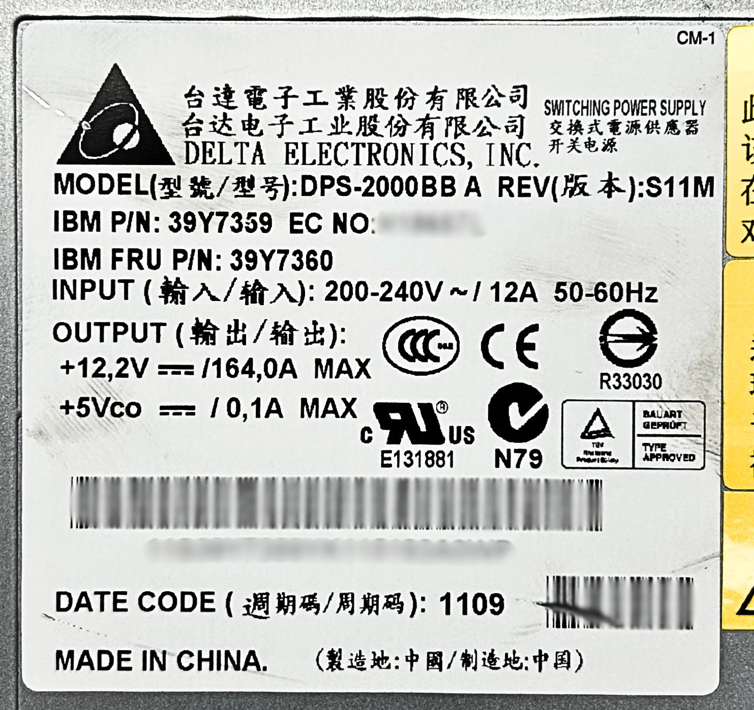 IBM 39Y7360 BLADECENTER 3 2000W POWER SUPPLY