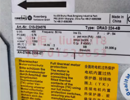 Rosenberg DRAD224-4B Centrifugal Fan 400V 760W 1.6A 1250Rpm