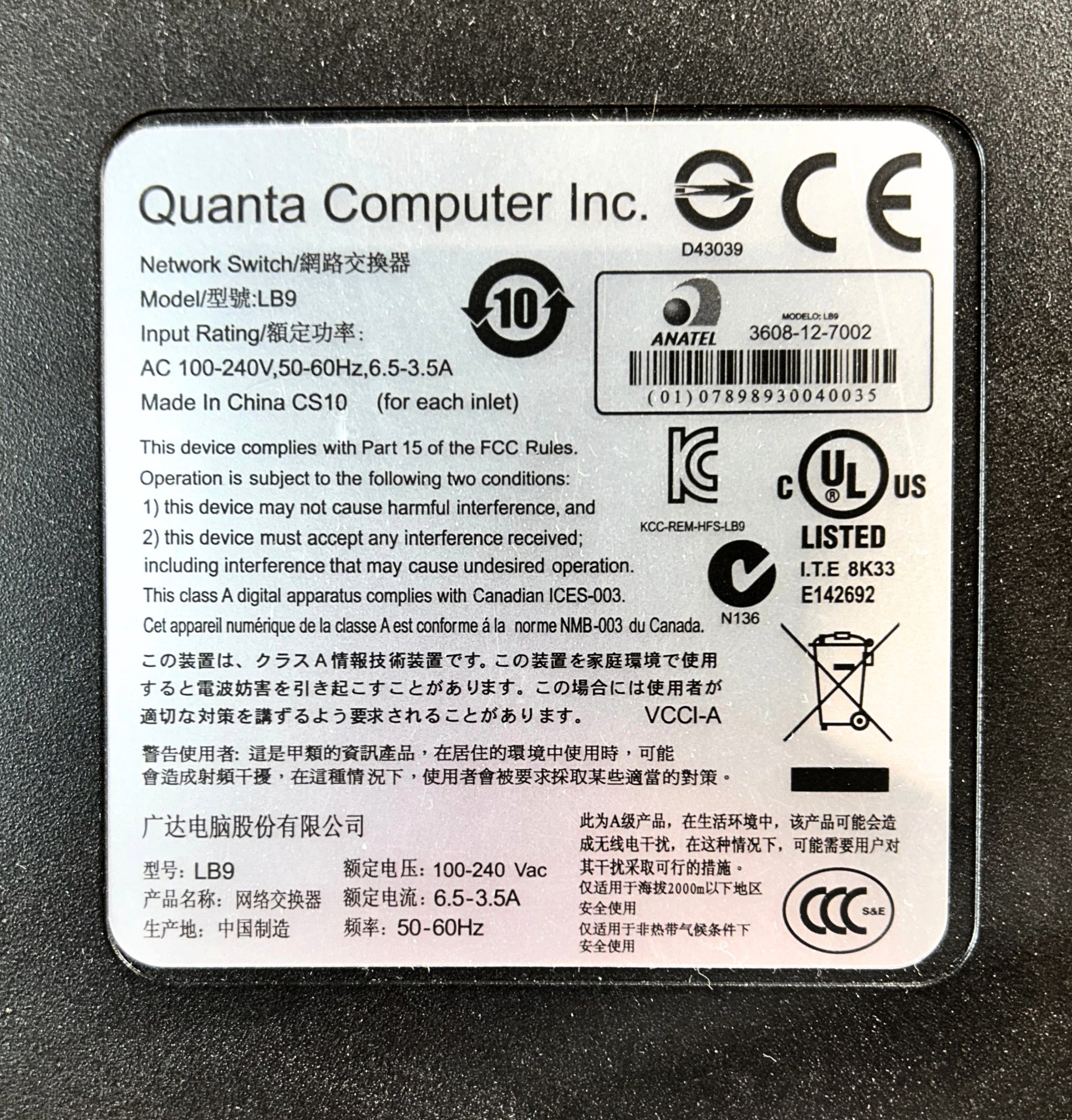 The LB9 Quanta 48 Port Gigabit Ethernet Managed Switch