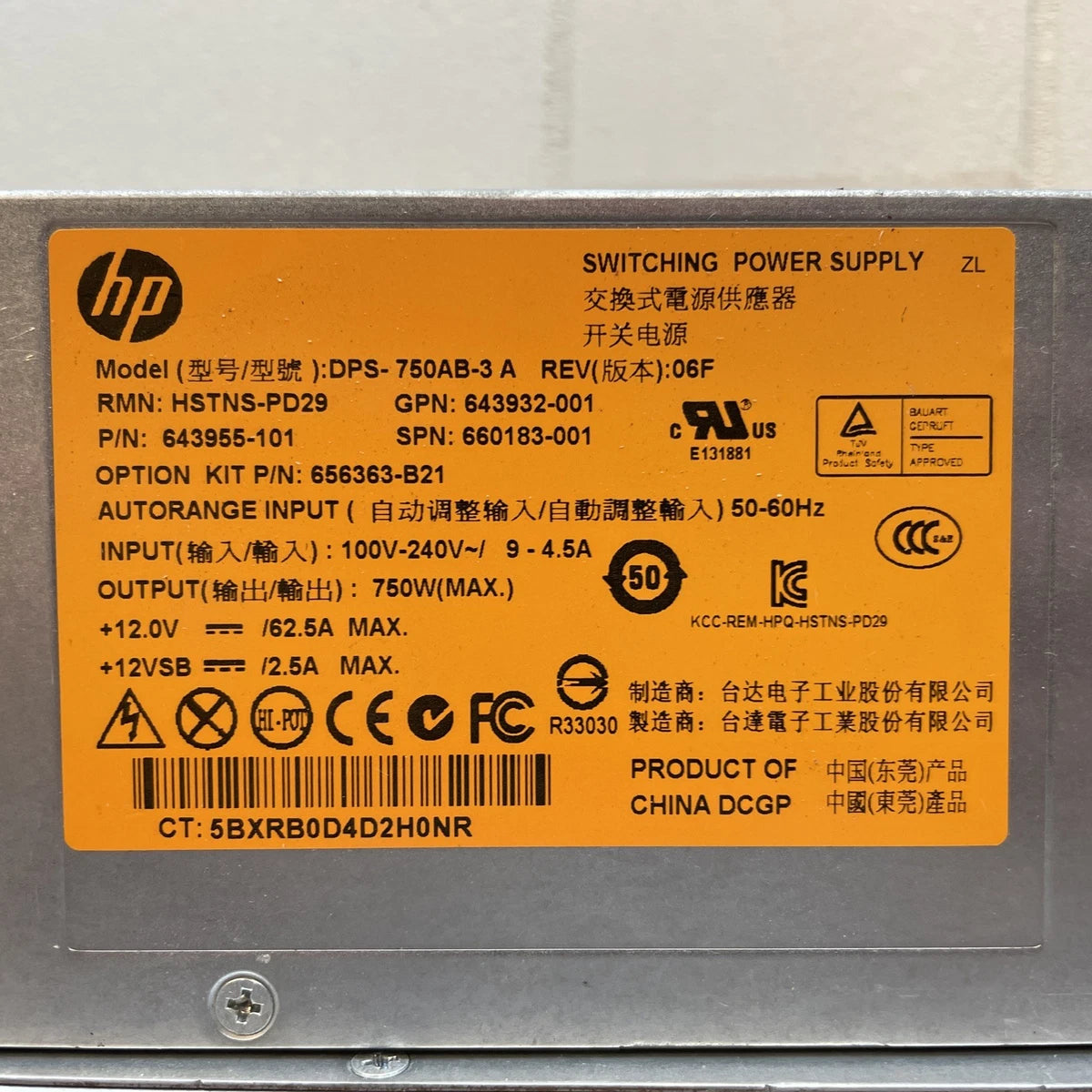 HP 643955-101 PSU DPS-750AB-3 643932-001 HSTNS-PD29 660183-001    LOT OF 2|336158485926