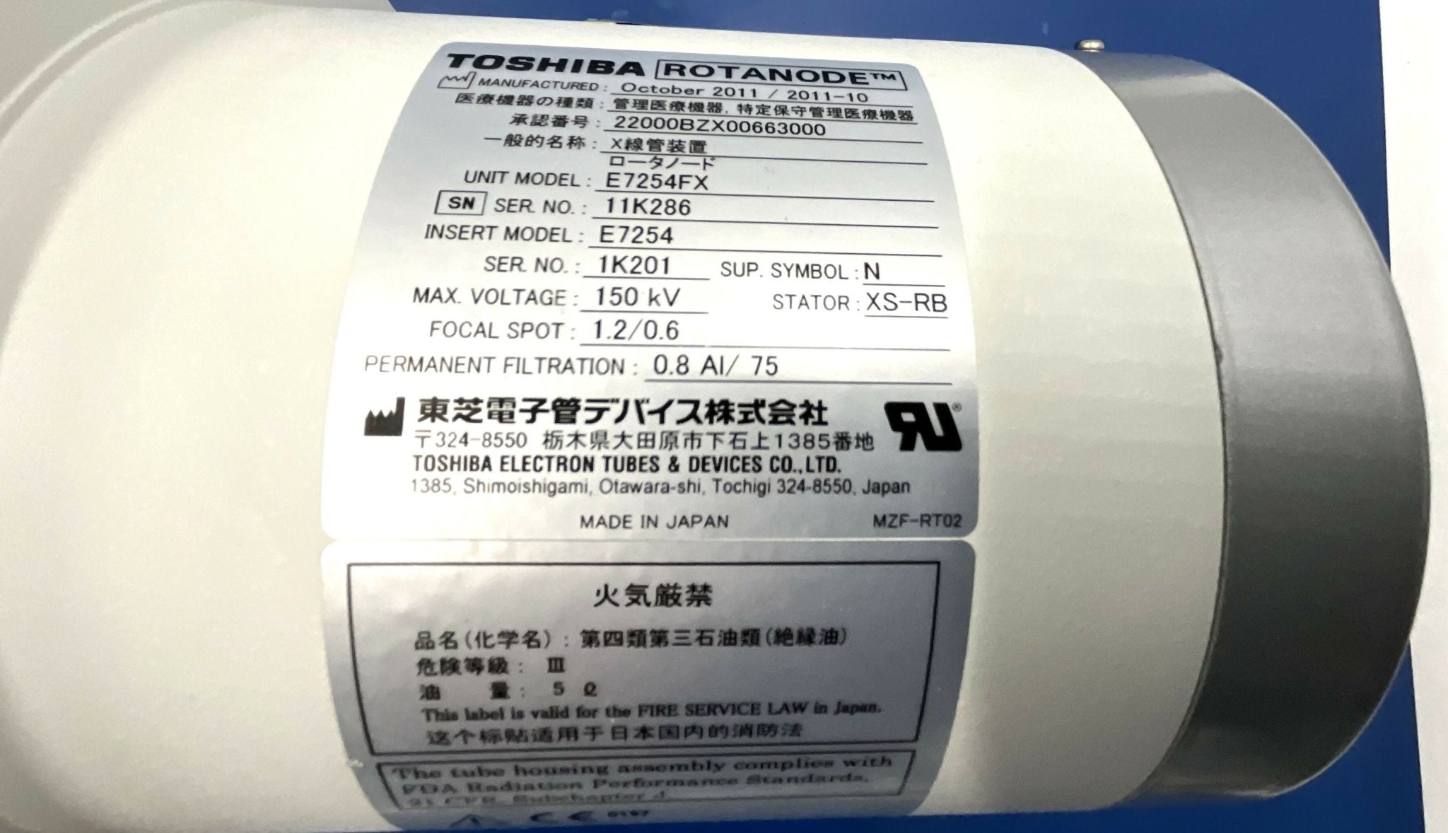 X-RAY TUBE (E7254FX TOSHIBA